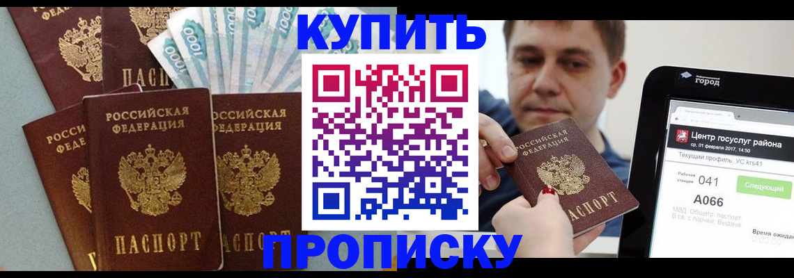 регистрация для школы в Николаевске