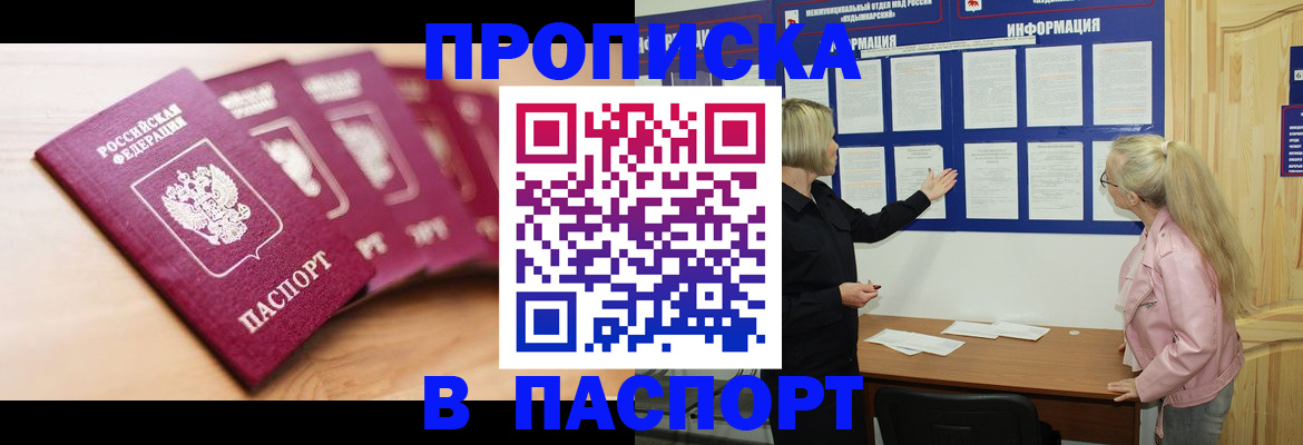 регистрация для дет. сада в Николаевске